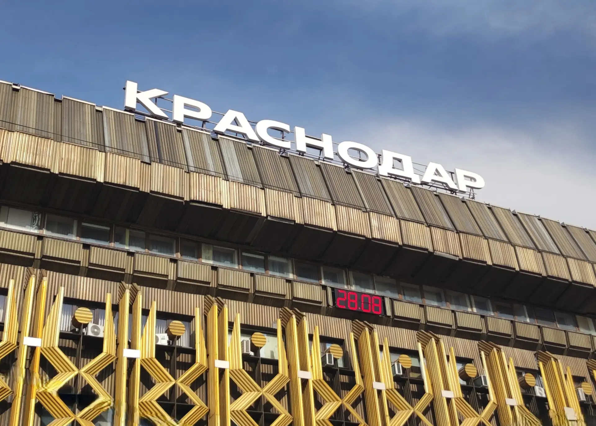В Краснодаре собственника реконструированных коммерческих помещений в многоквартирном д...