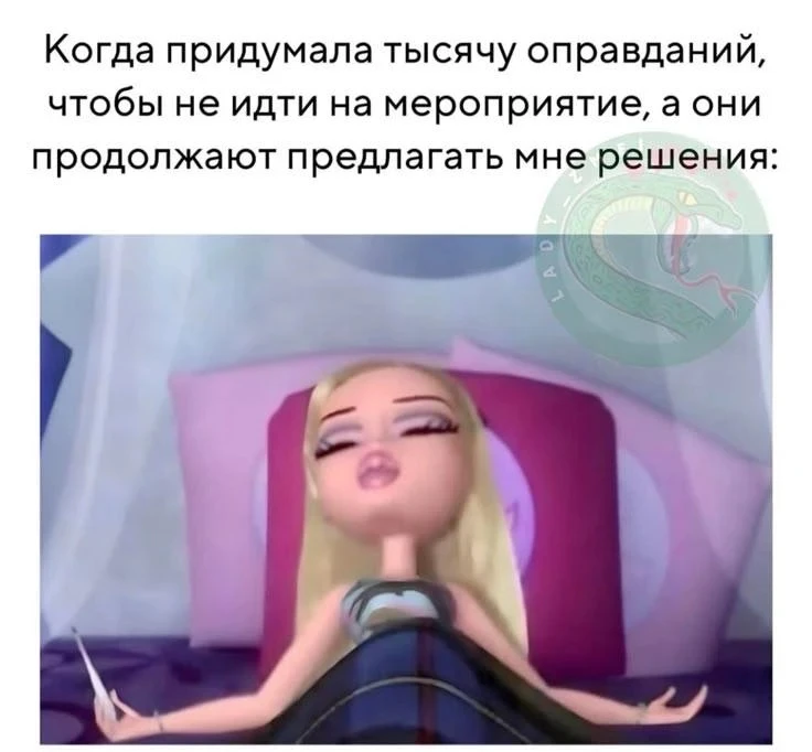 Когда случайно потратила все деньги на косметику 💸