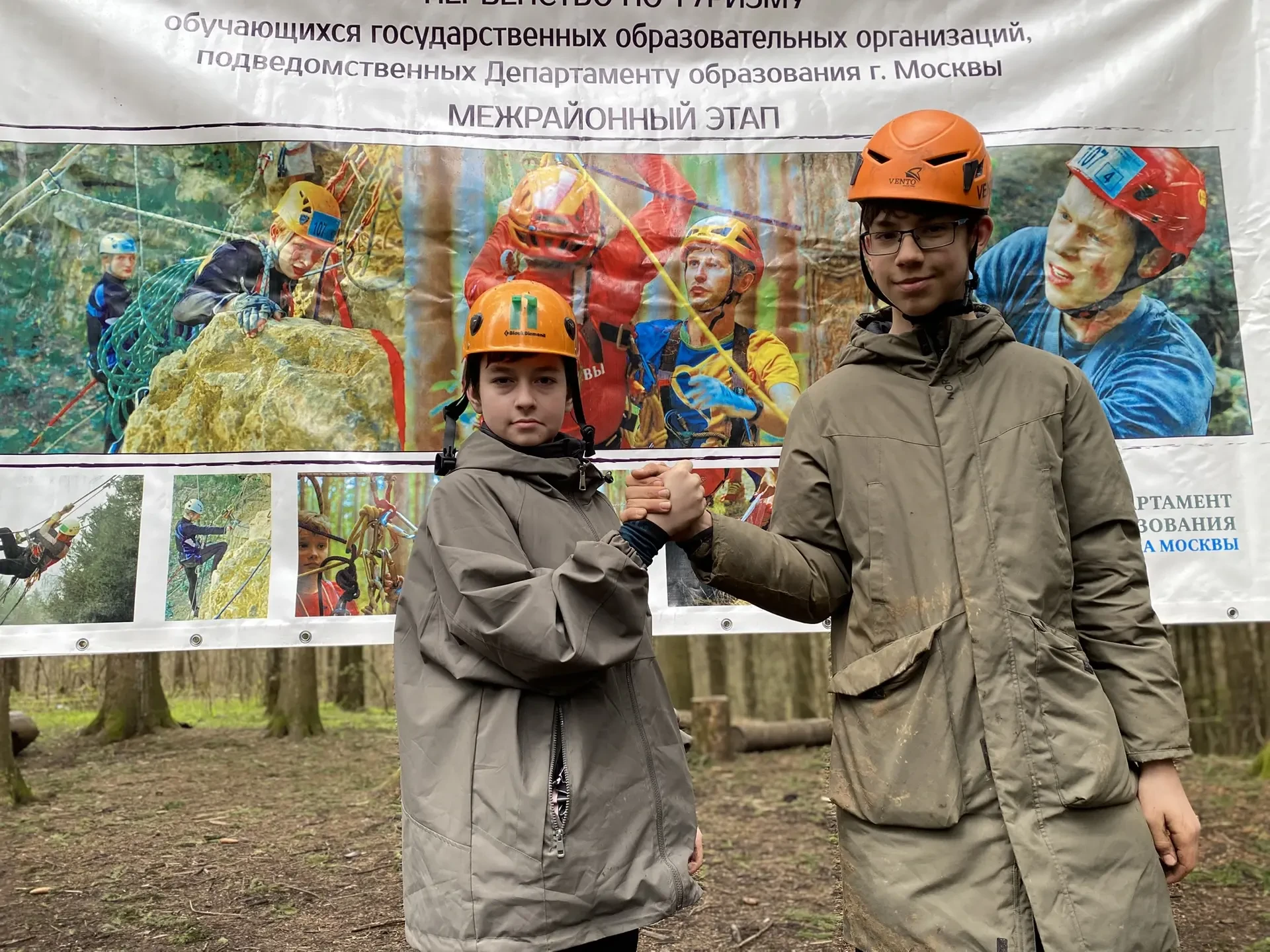🏕️🧭 В десятке лучших — с первого раза!   18 апреля ребята из школьного туристического клуба «Курс вы
