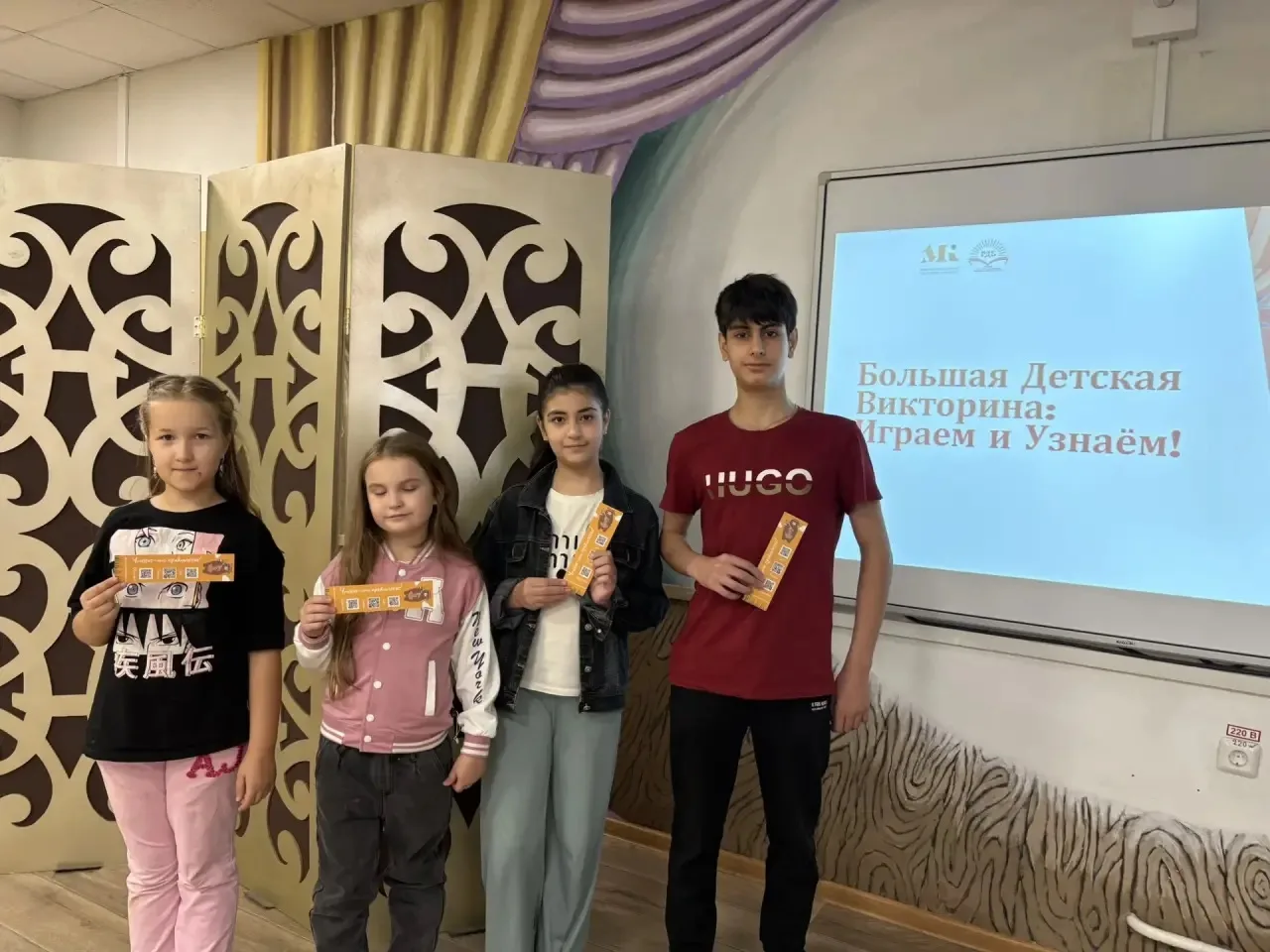🔔🍁1 сентября в Республиканской детской библиотеке им. Р. Миннуллина прошёл праздник, ...