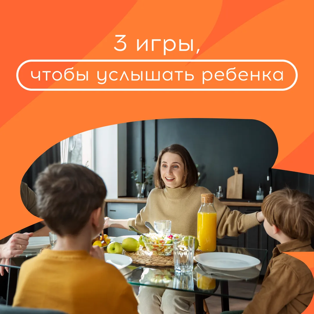 Вопрос «Как прошел твой день?» часто вызывает в ответ односложное «Нормально». Не беда! Совместите у