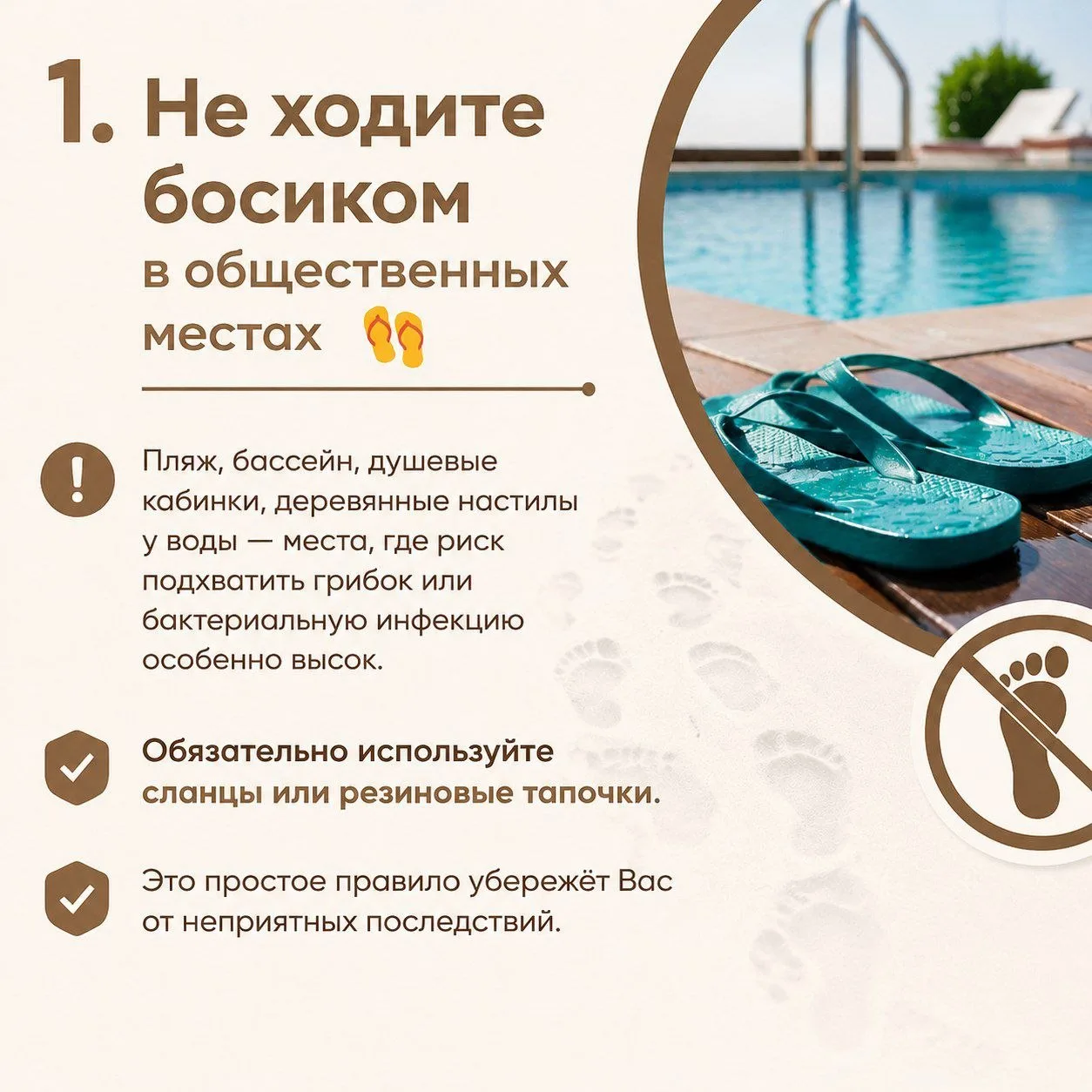 Выходные: шашлыки, речка и... забота о ногах 🌿🔥🏊‍♀️