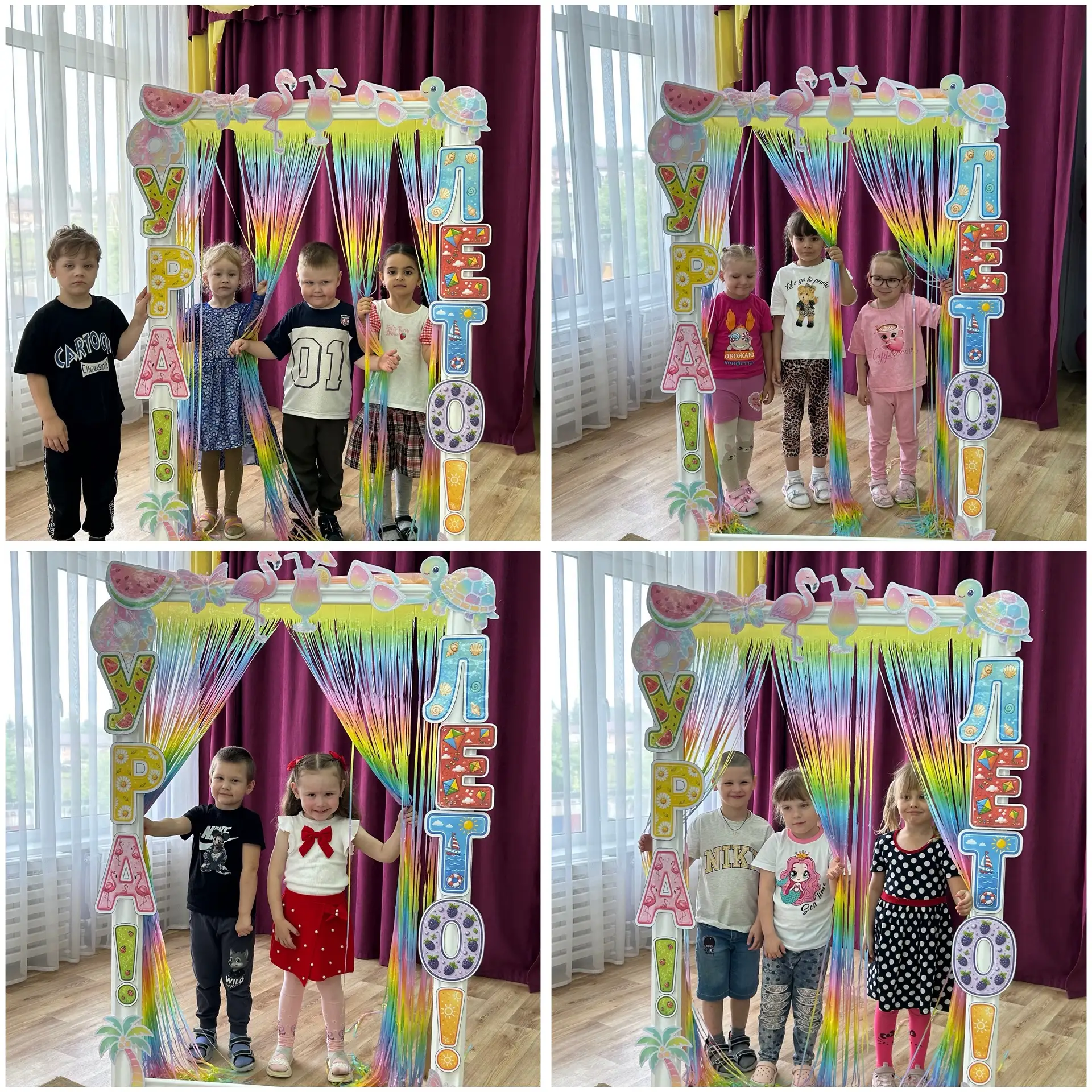🎉🧸🎈С Днем защиты детей!🎈🧸🎉