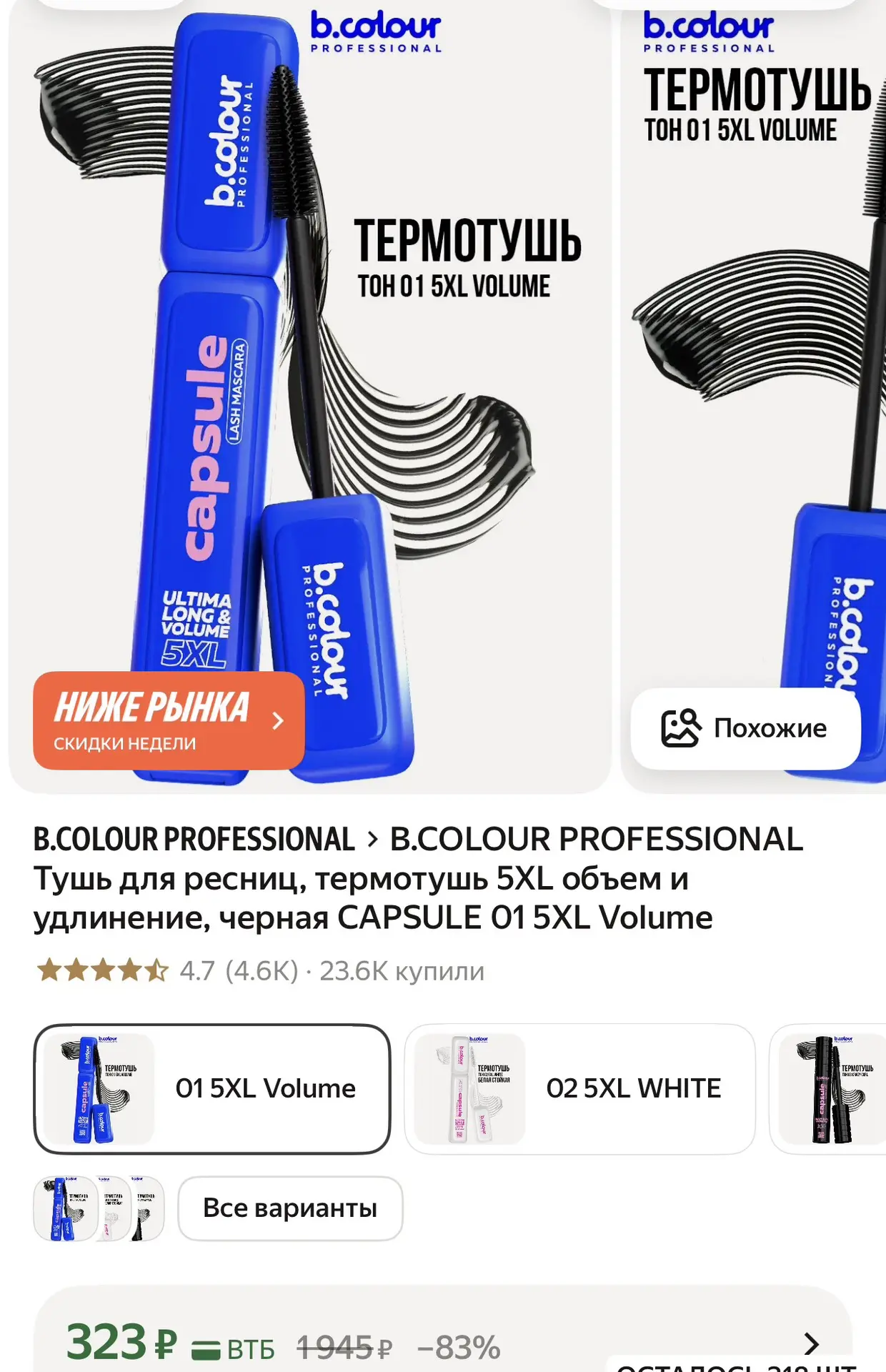 https://market.yandex.ru/cc/9fd8aN