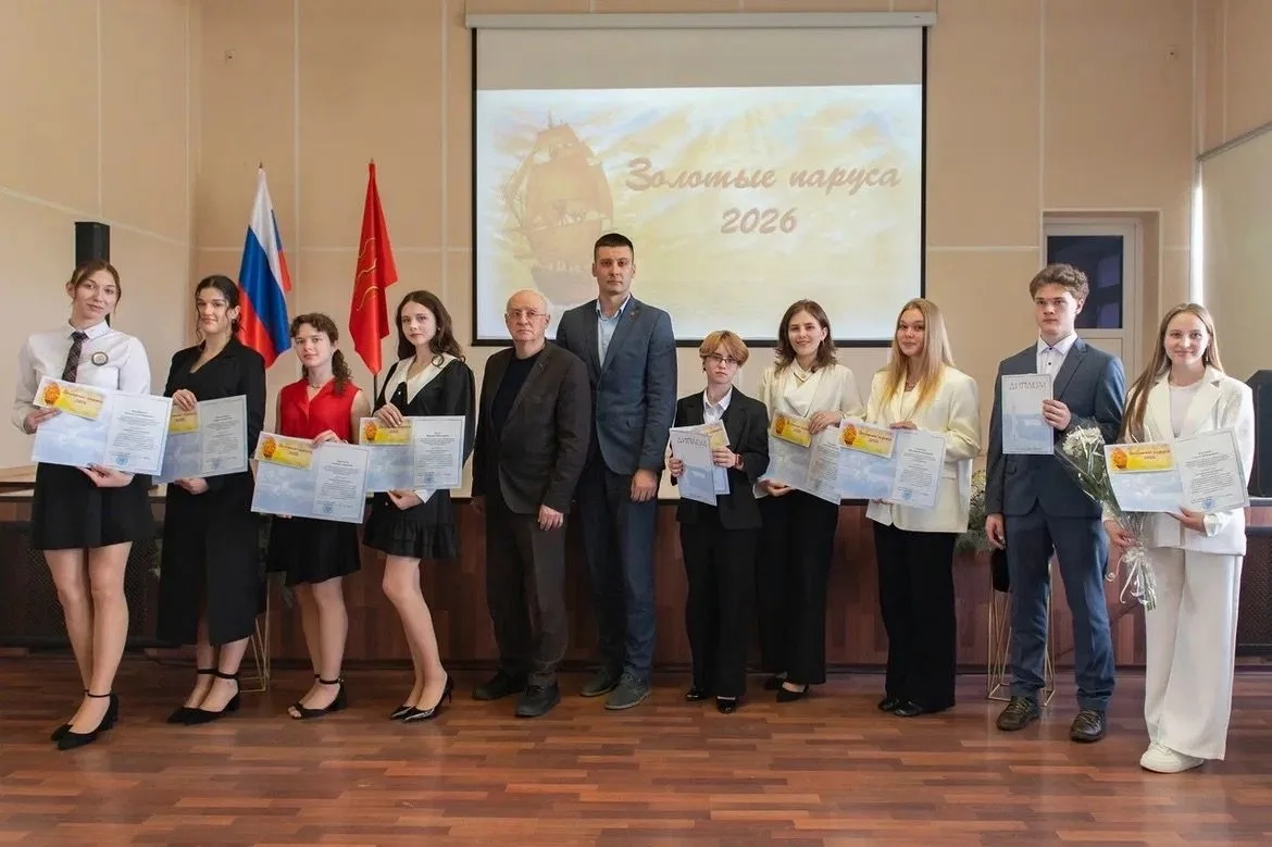 🎉Состоялась церемония вручения Муниципальной премии «Золотые паруса»!

📍Муниципальная награда и пр
