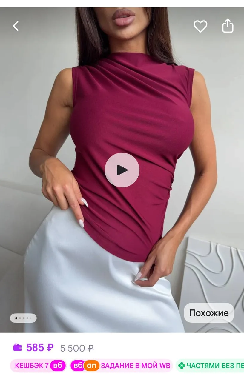 https://www.wildberries.ru/catalog/370619355/detail.aspx