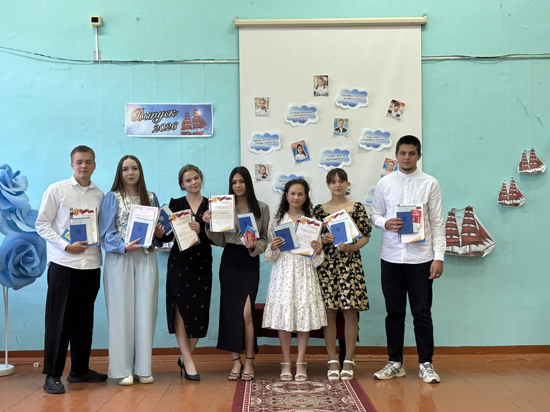 До свидания, школа! Наш выпускной-2026 ❤️

27 июня в нашей школе прошёл один из самых трогательных и