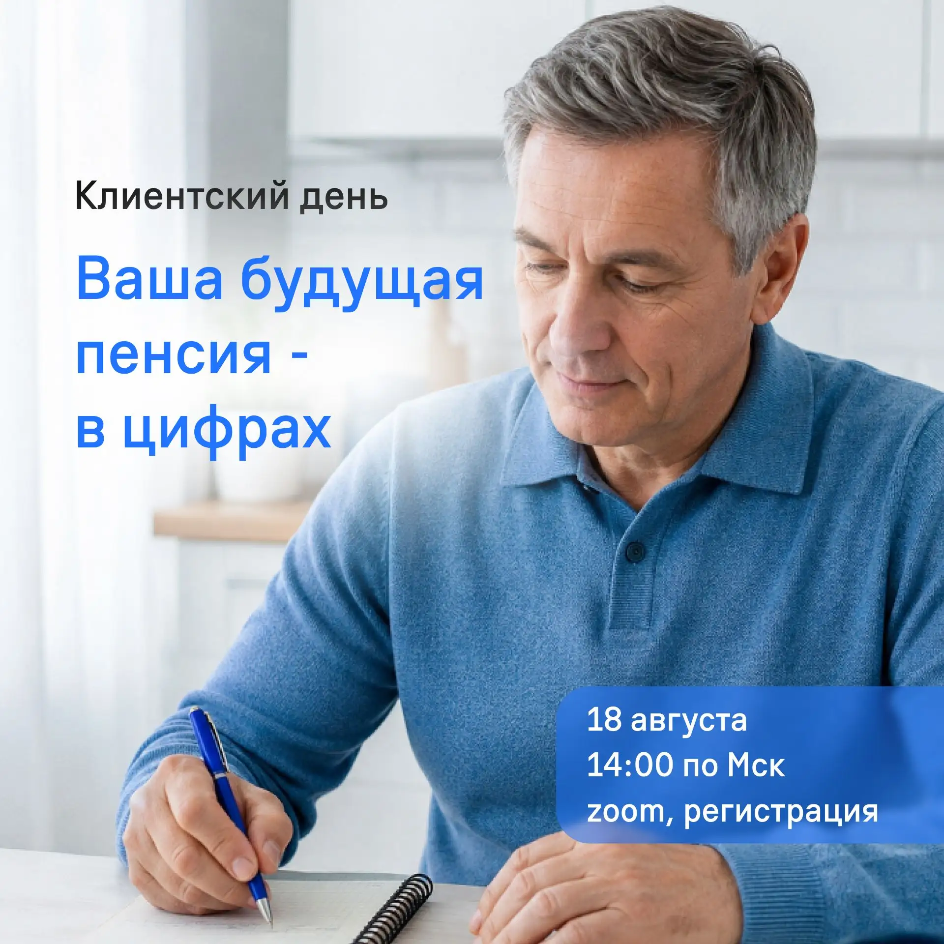 Да мне еще нескоро…