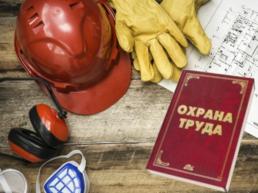 Что такое охрана труда

Основные понятия охраны труда определены статьёй 209 Трудового кодекса Росси