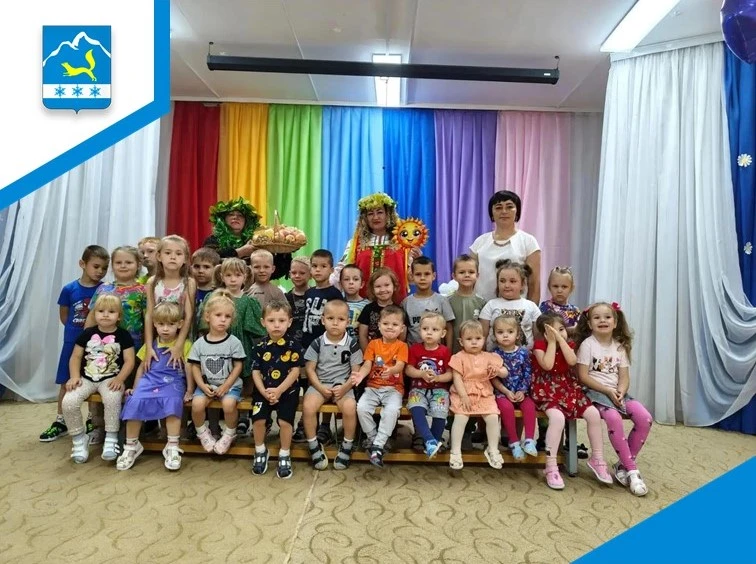 ☀️ «Спасибо, лето!»