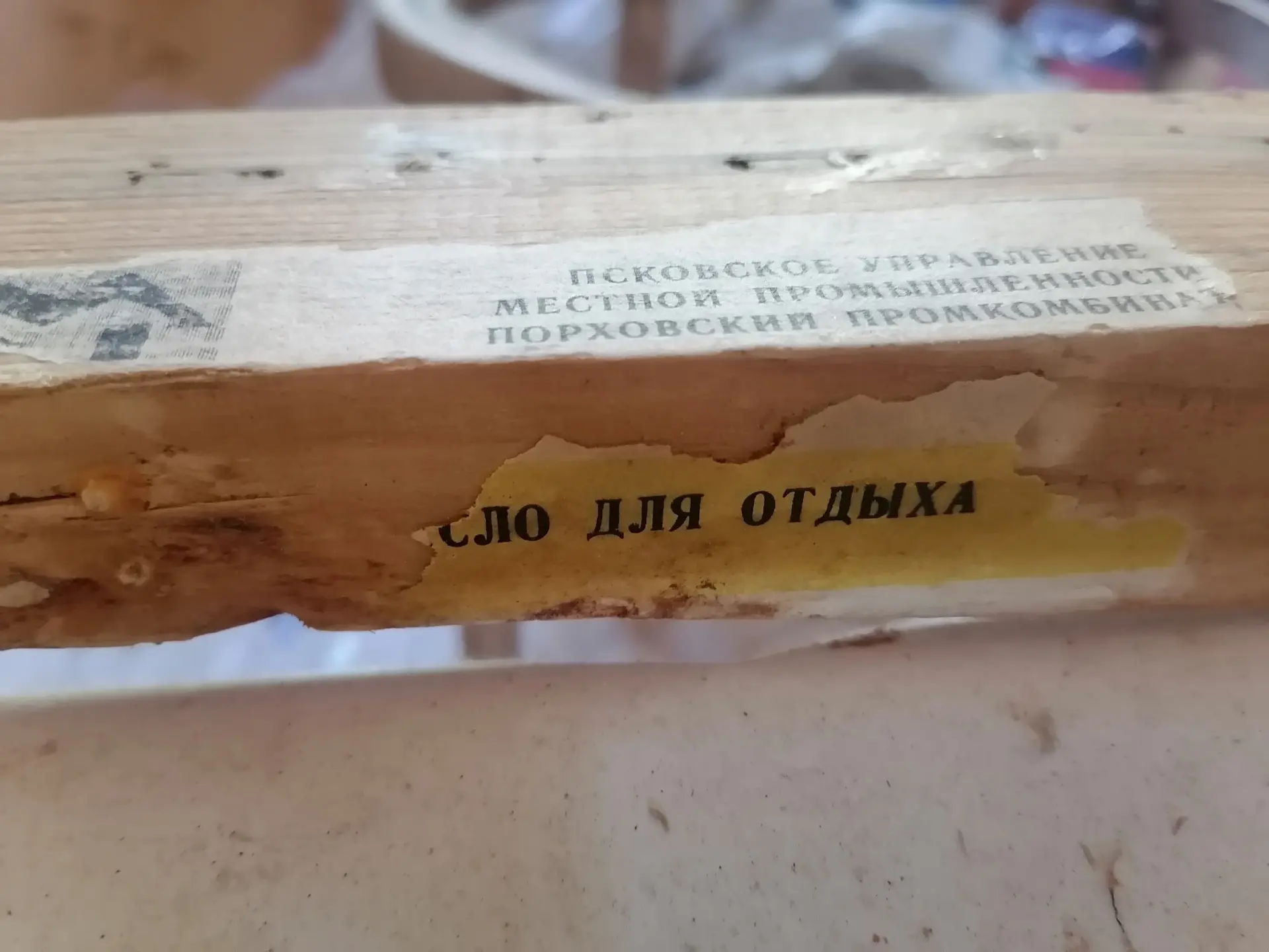 Переделка кресел 🔥 от нашей подписчицы Ольги Павловой.   Описание от автора:  «Здравствуйте всем! Пр