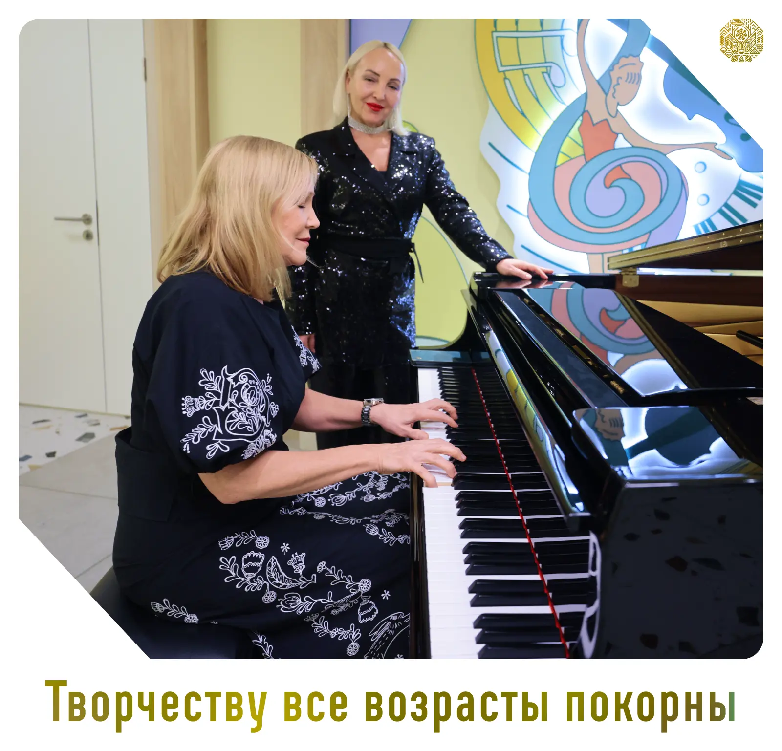 С 1 октября детские школы искусств Приуральского района запускают программы обучения дл...