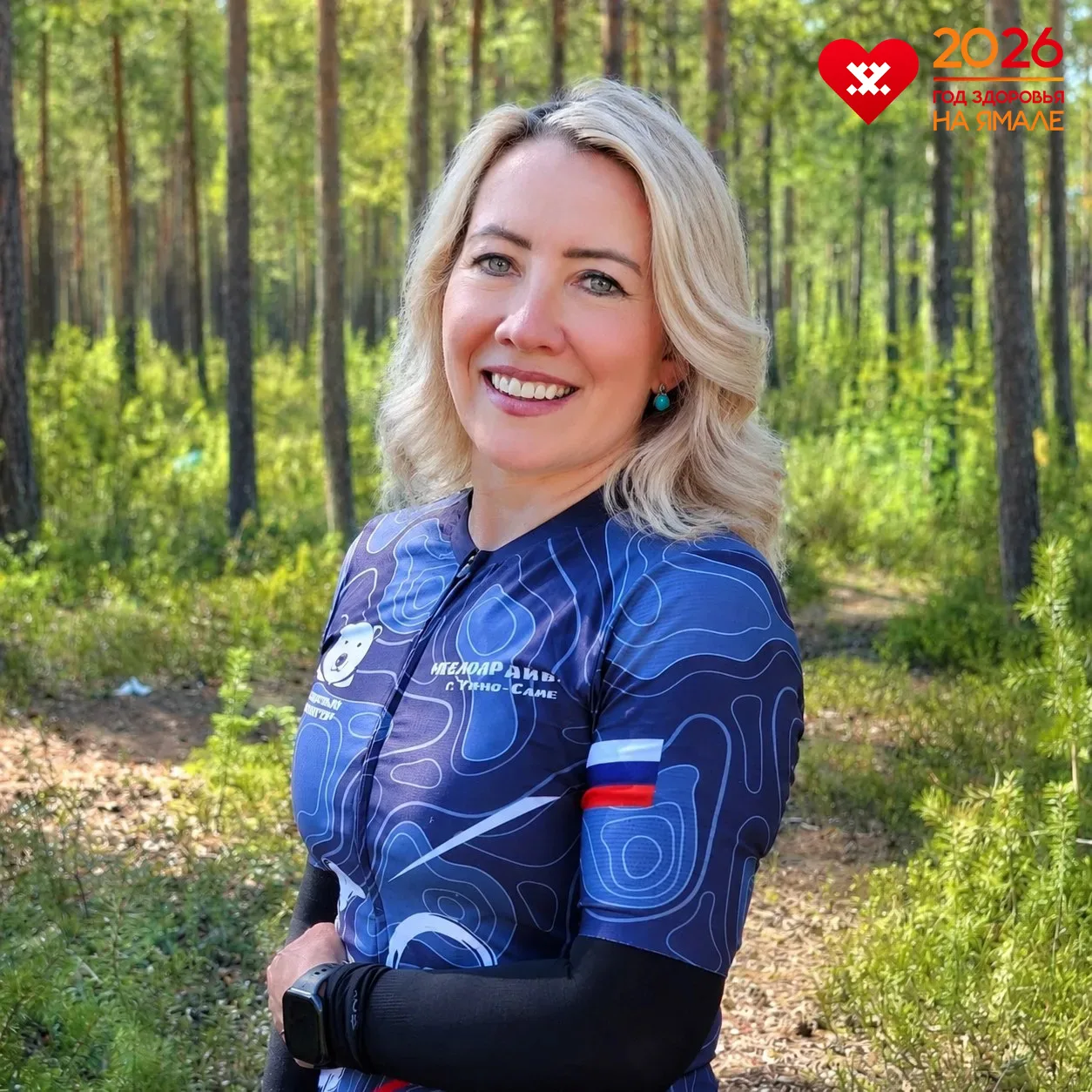 Год здоровья: очередная победа биолога Губкинской больницы

Наша коллега, биолог Лина Михайловна Мат