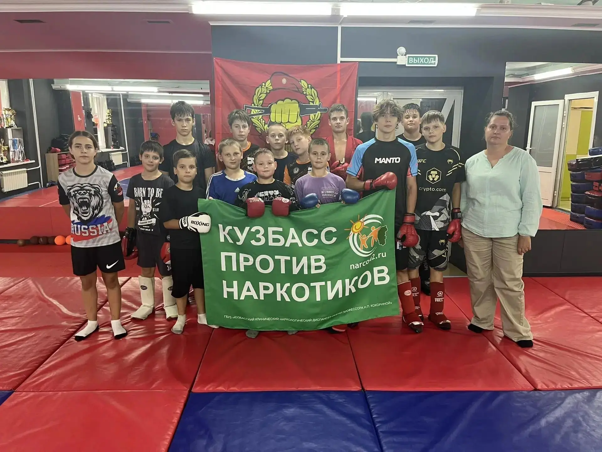 Для юных спортсменов спортивного клуба по универсальному бою «ТОРА», социальный работни...