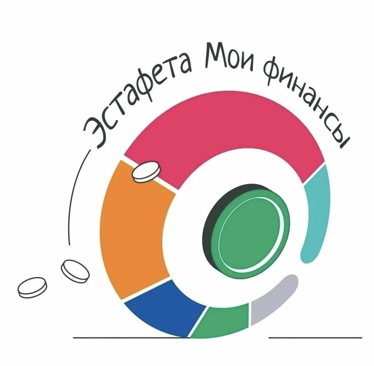 💰💰💰Как стать финансово грамотным в цифровом мире? 15 июня воспитанники нашего пришкольного лагеря