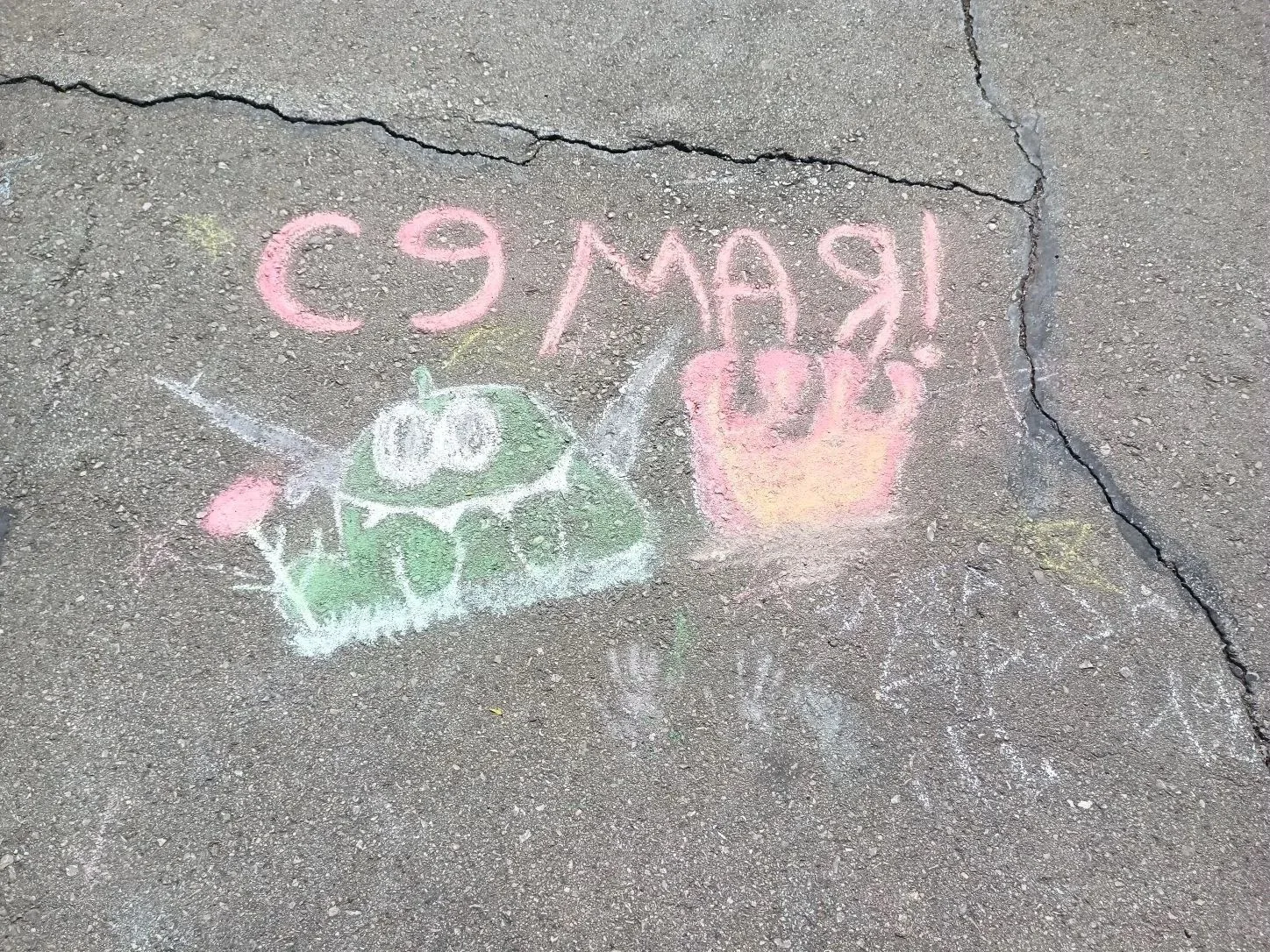 Красивые праздничные работы на асфальте — «Салют, Победа!» ✨   🎨Ребята из начальной школы нарисовали