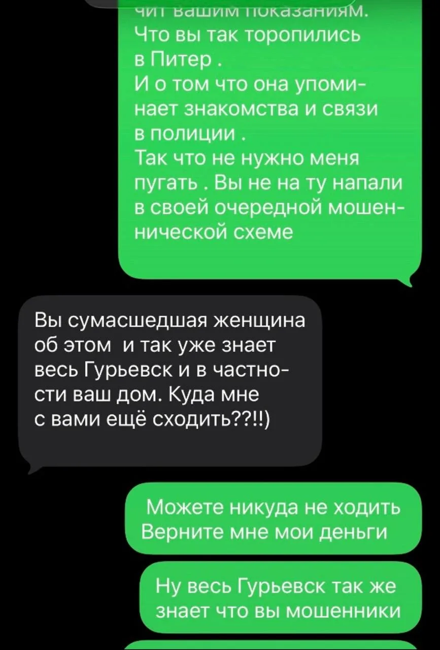Прошу помощи тк не знаю уже к кому обратиться 🙏🏻🙏🏻🙏🏻
История моя началась еще в январе этого г