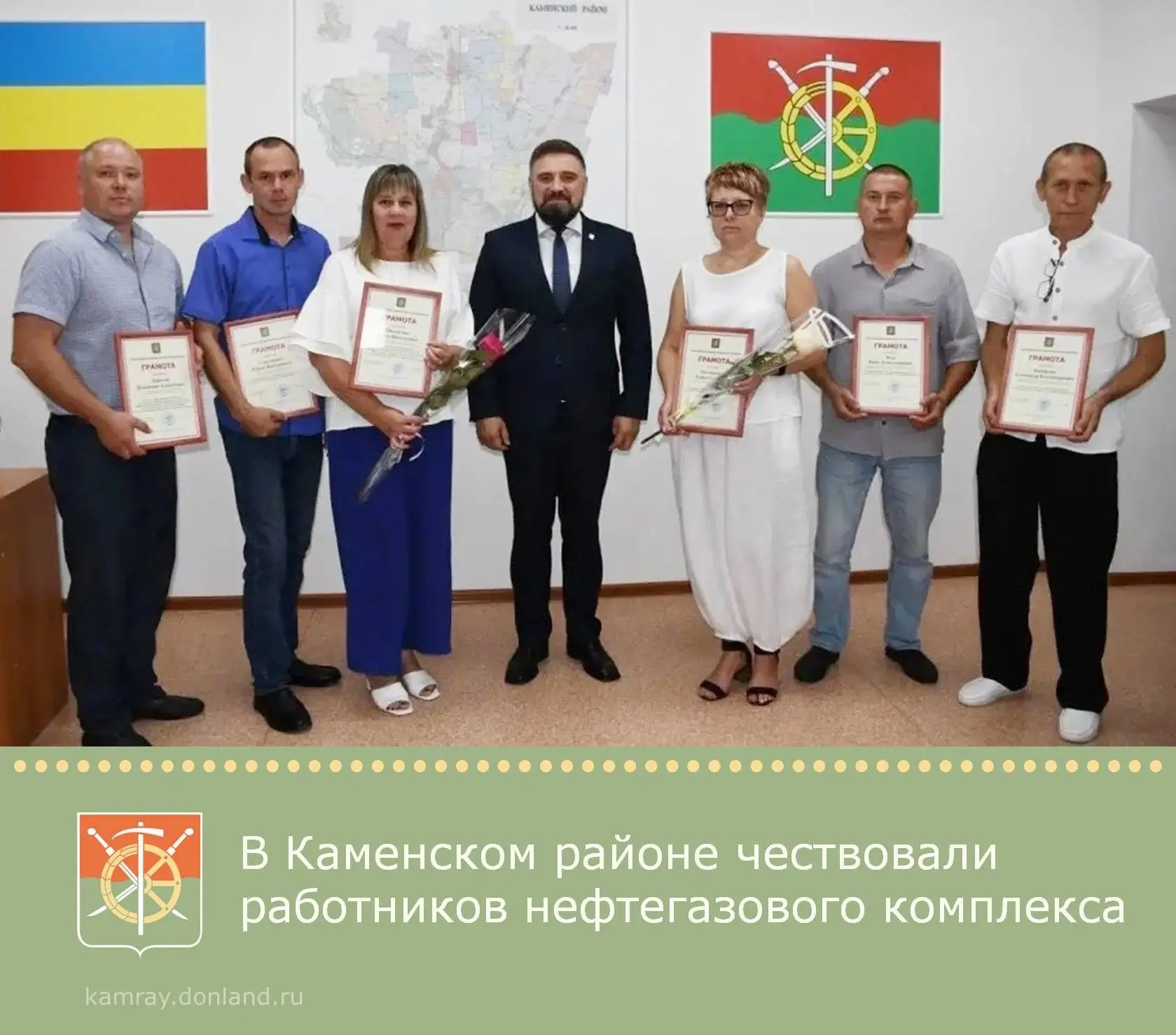 В преддверии профессионального праздника в администрации Каменского района прошла торже...