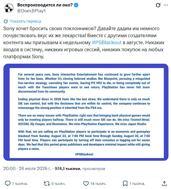 Если вы хотите вернуть физические копии игр то...

Завтро не заходим в PSN весь день
Рейтинг Сони уп