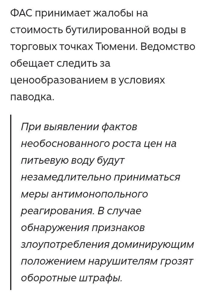 Пятёрочка на въезде в Плеханово. Вы не обалдели ли? 🙈😆