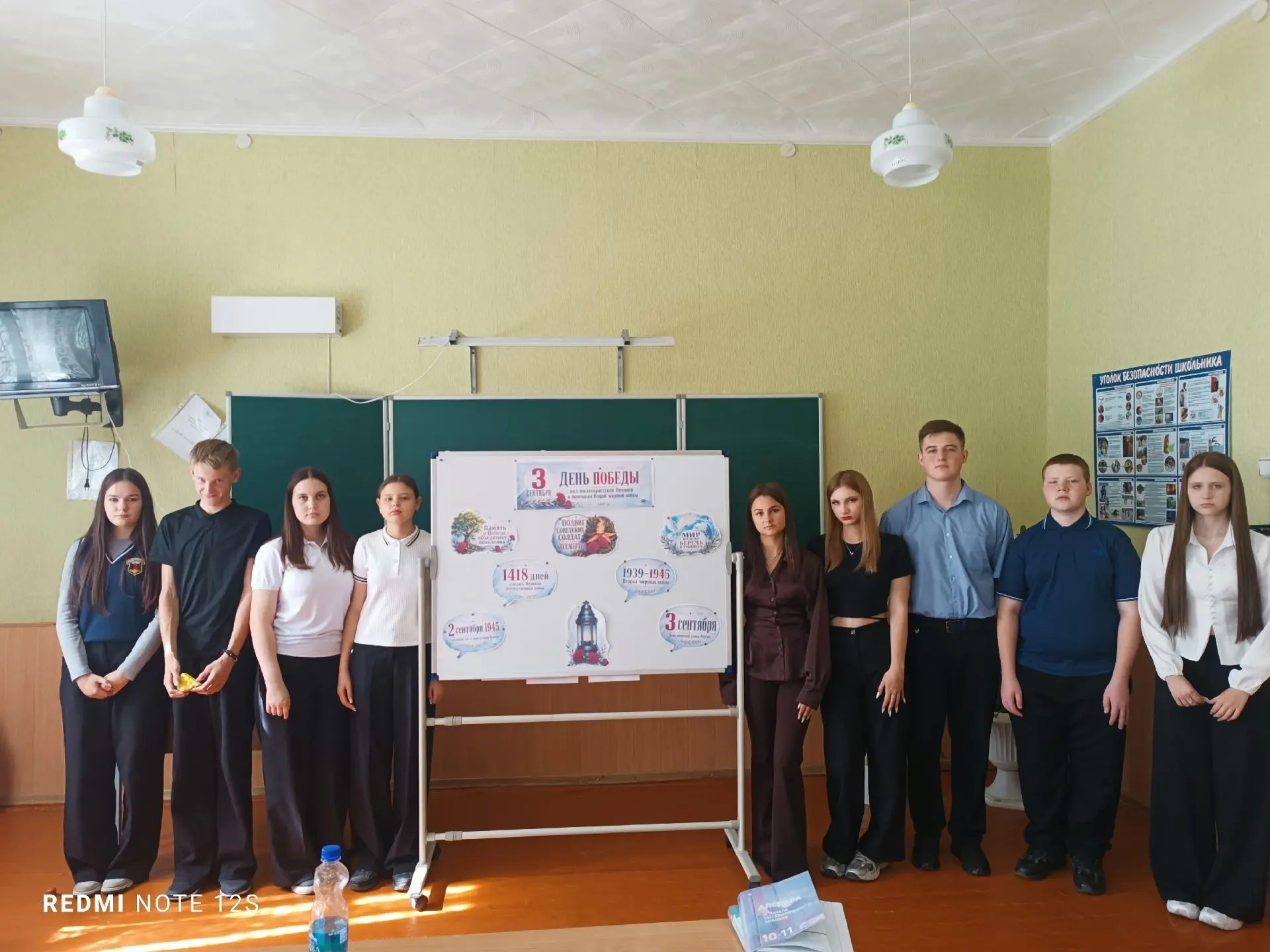 🎉 В нашем учебно-воспитательном комплексе отметили 3 сентября — День Победы над милита...