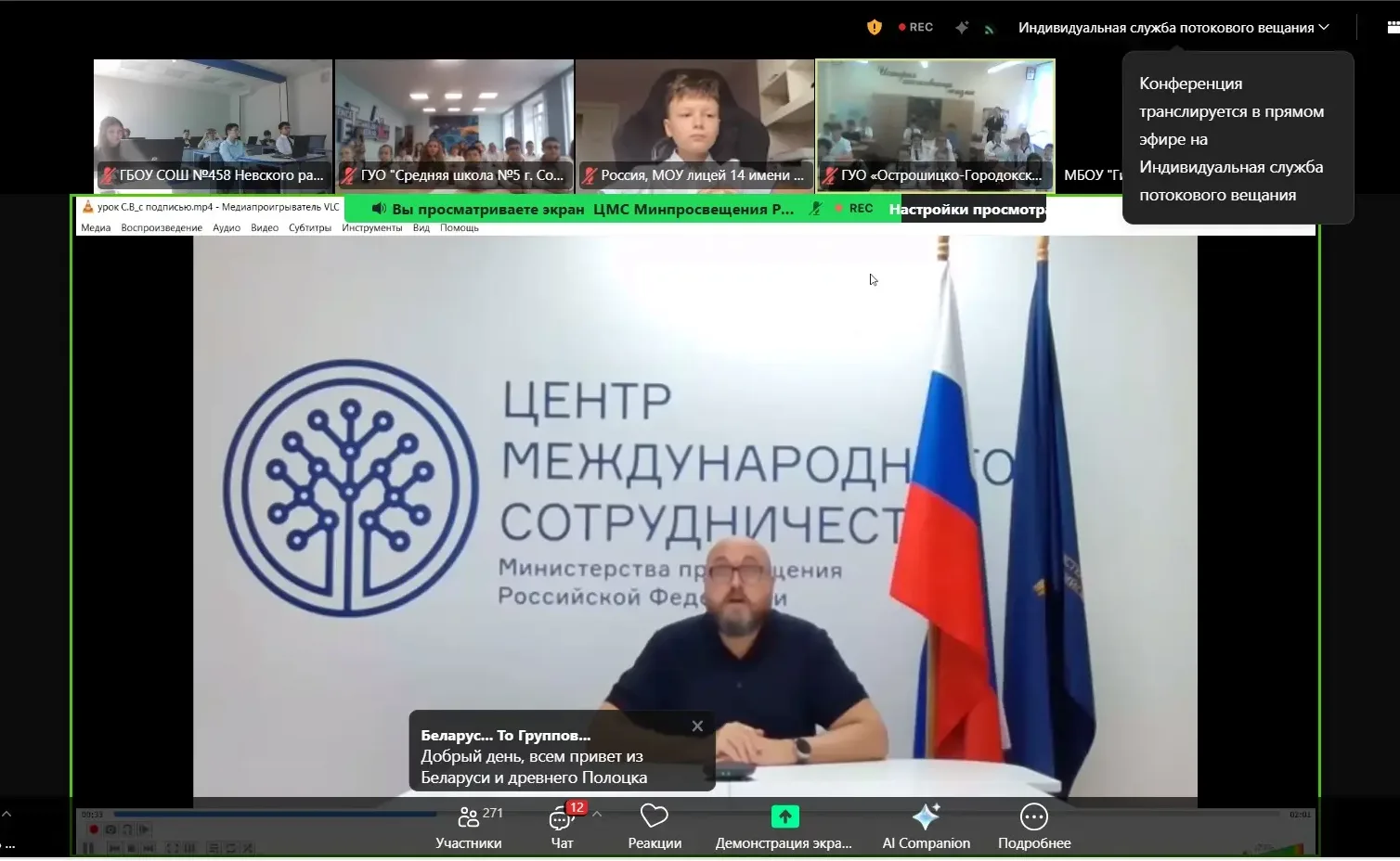 Космические мечты в диалоге с героем: школьники встретились с космонавтом Олегом Новицк...