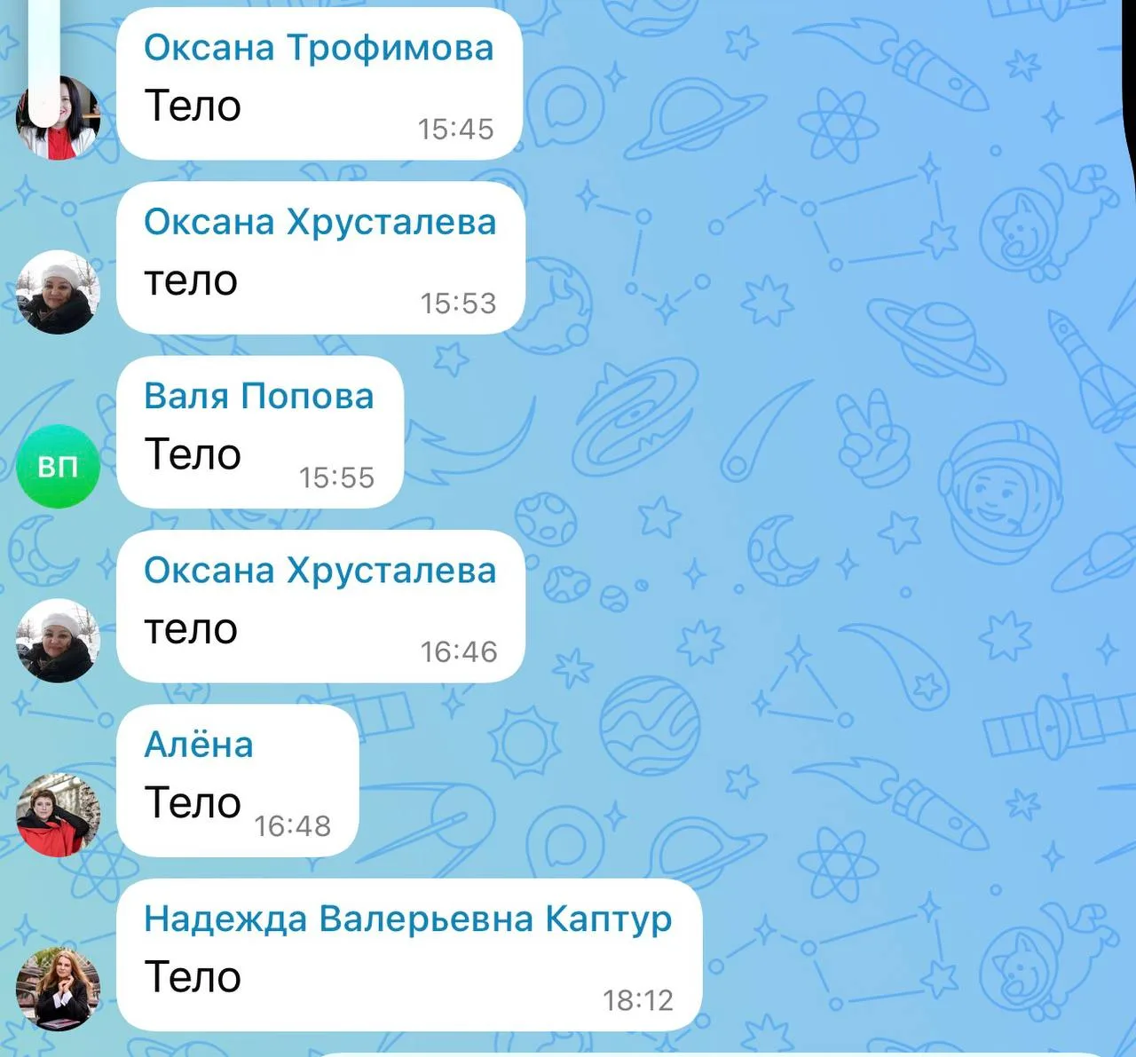 Сундучок с секретом