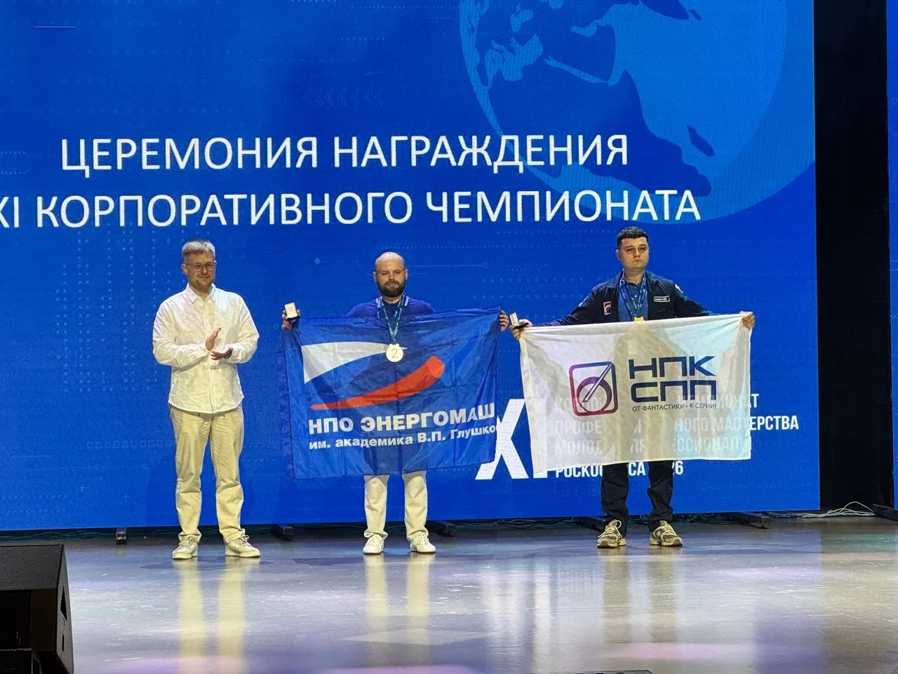 Сотрудник НПО Энергомаш завоевал серебро на чемпионате «Молодые профессионалы Роскосмоса – 2026»

Со