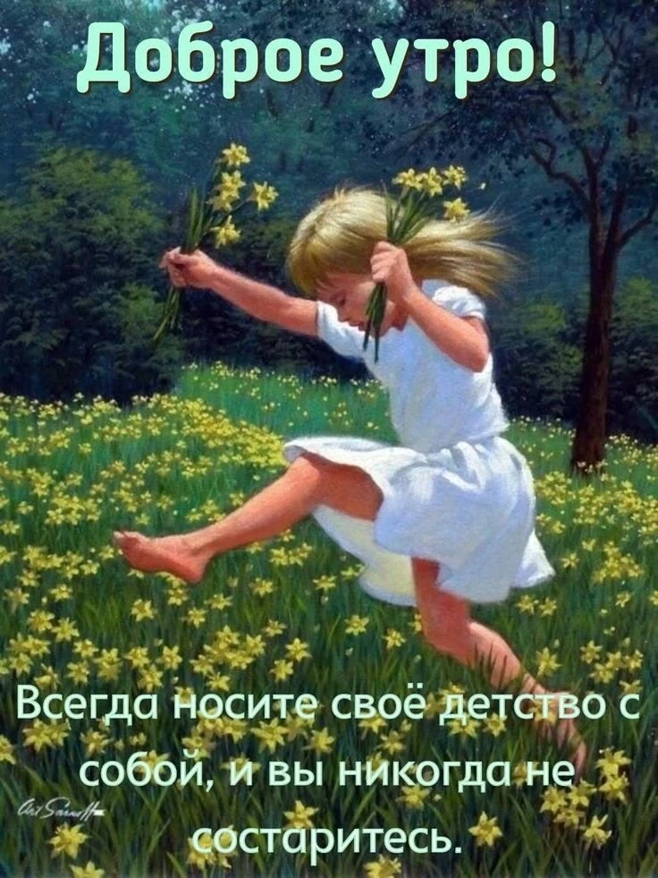 Понравилась открытка? Оставьте, пожалуйста, реакцию 🩷