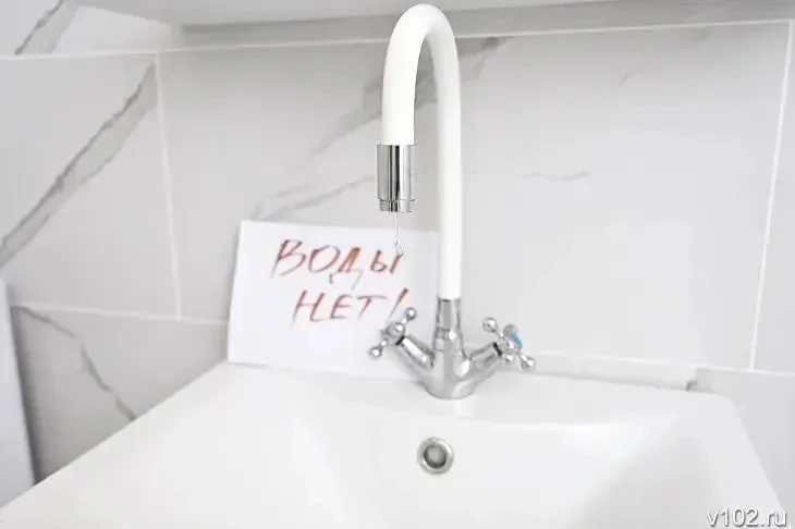 В Красноармейском районе Волгограда 6 октября ряд домов и соцобъектов остались без воды...