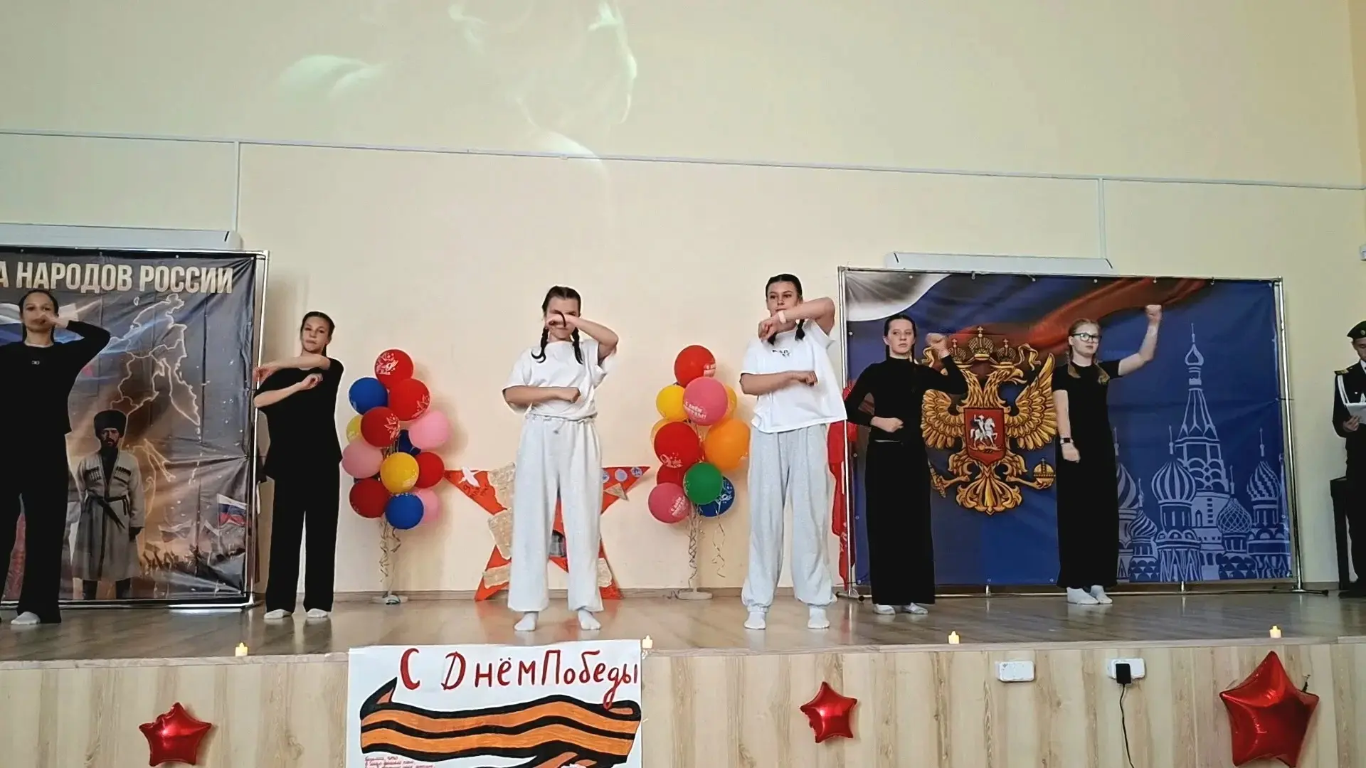 🇷🇺🎖️9 мая – День Победы🇷🇺 Всероссийская акция «Эхо Победы»💫 Праздничный концерт «Великая Победа»  🎖️