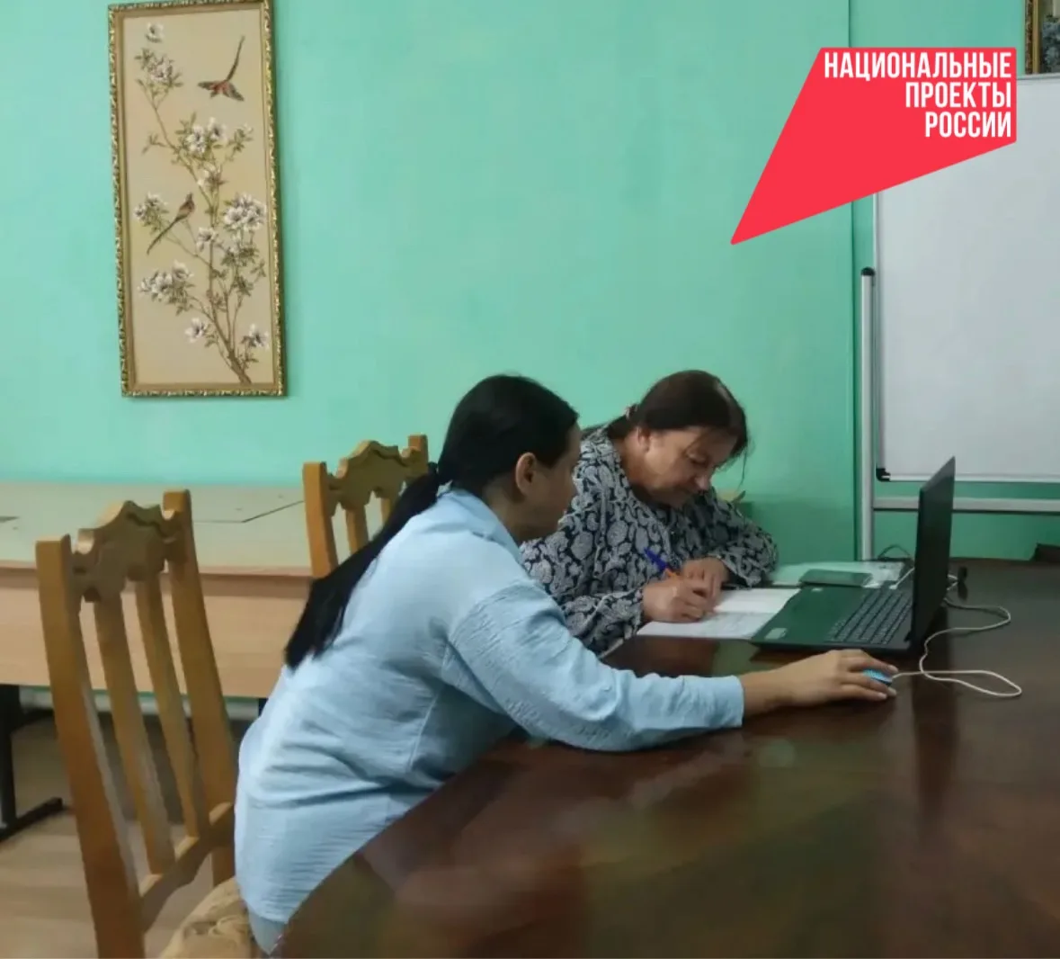 В рамках реализации национального проекта "Семья" и федерального проекта "Старшее покол...