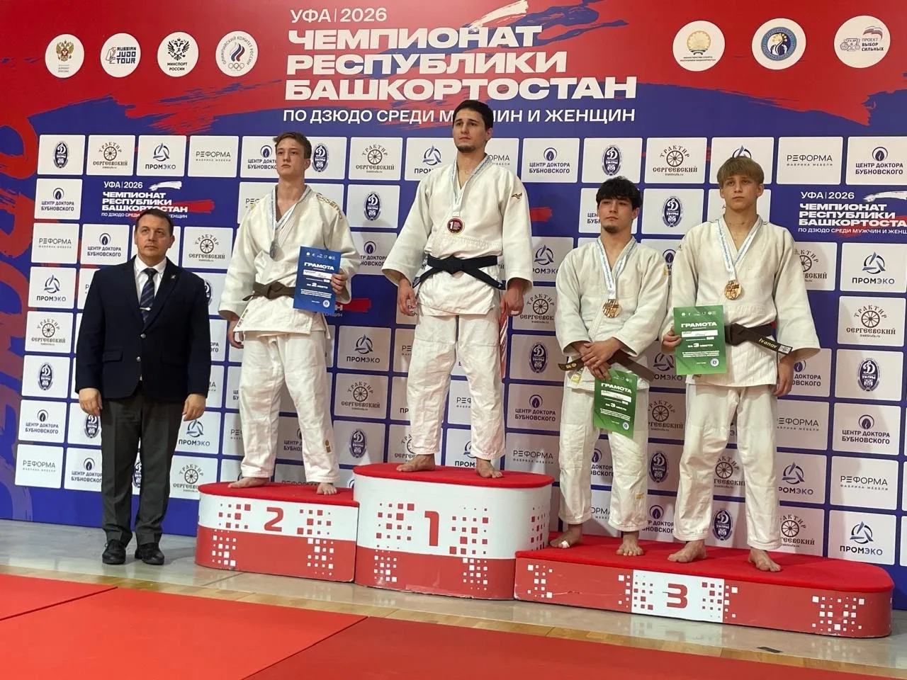 4 мая в Уфе на базе Центра спортивной подготовки имени Римы Баталовой состоялись финаль...