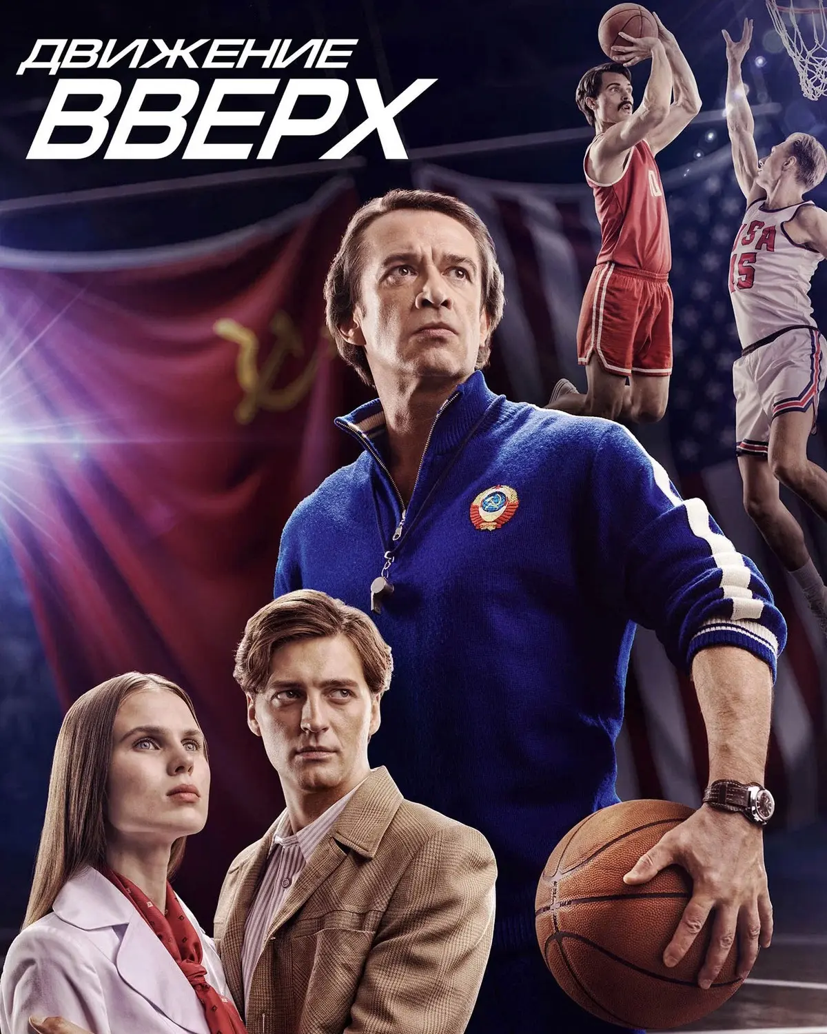 🎬 День российского кино