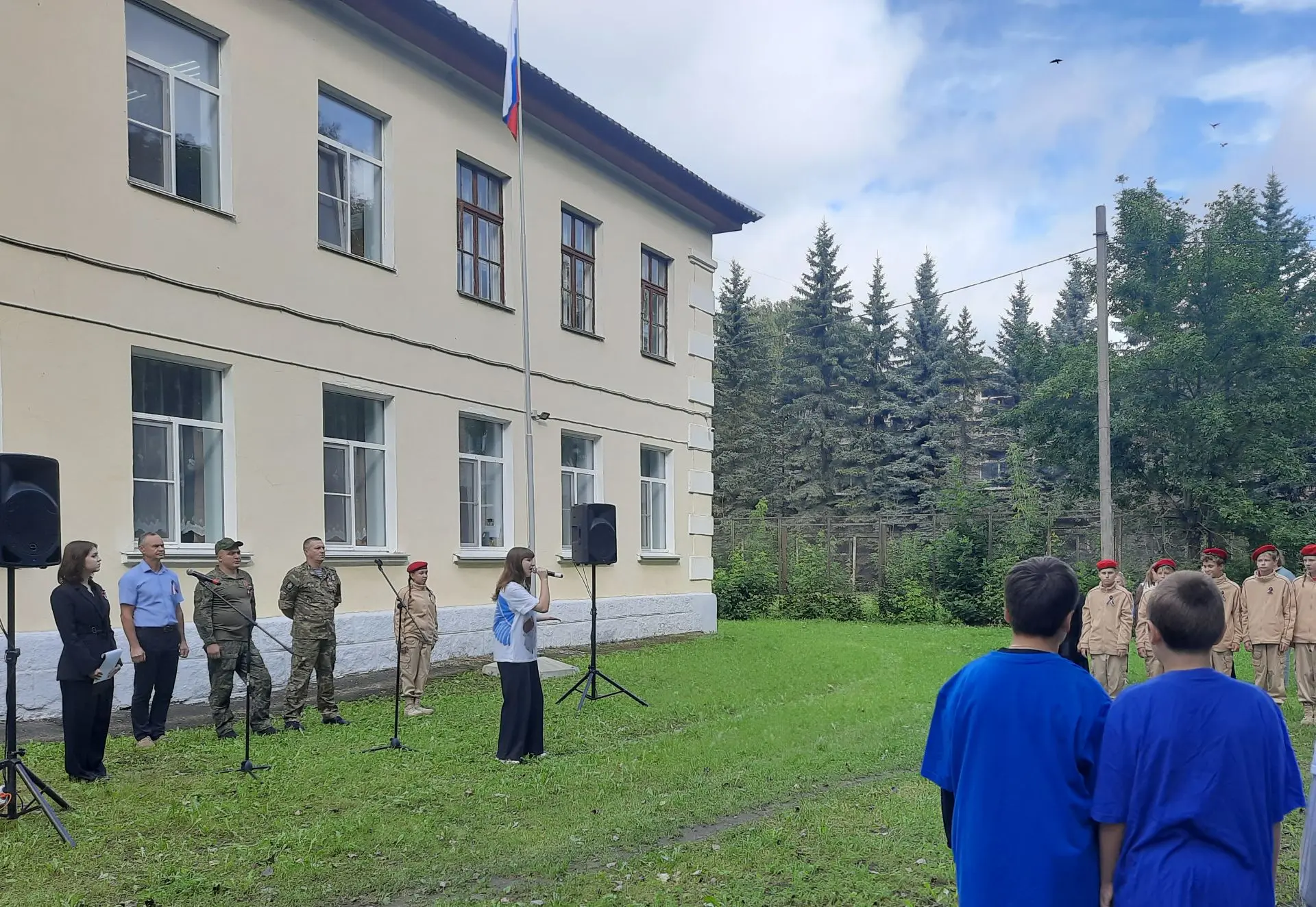 🇷🇺22 августа по всей стране отмечается День Государственного флага Российской Федерац...