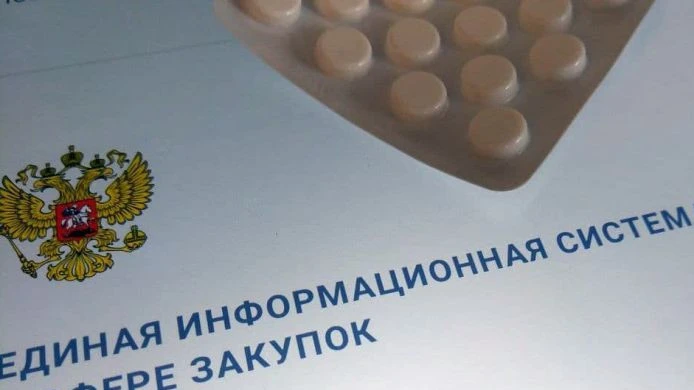 Центр лекобеспечения объявил 17 аукционов на закупку 14 препаратов для лечения гепатита...