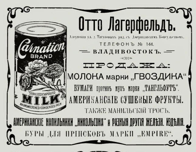 Перебирала фото с путешествия и обнаружила вот это) любопытно, что такое же концентрированное молоко