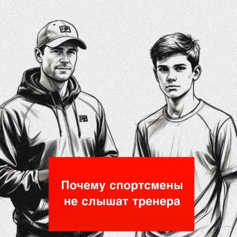 И это не проблема мотивации
