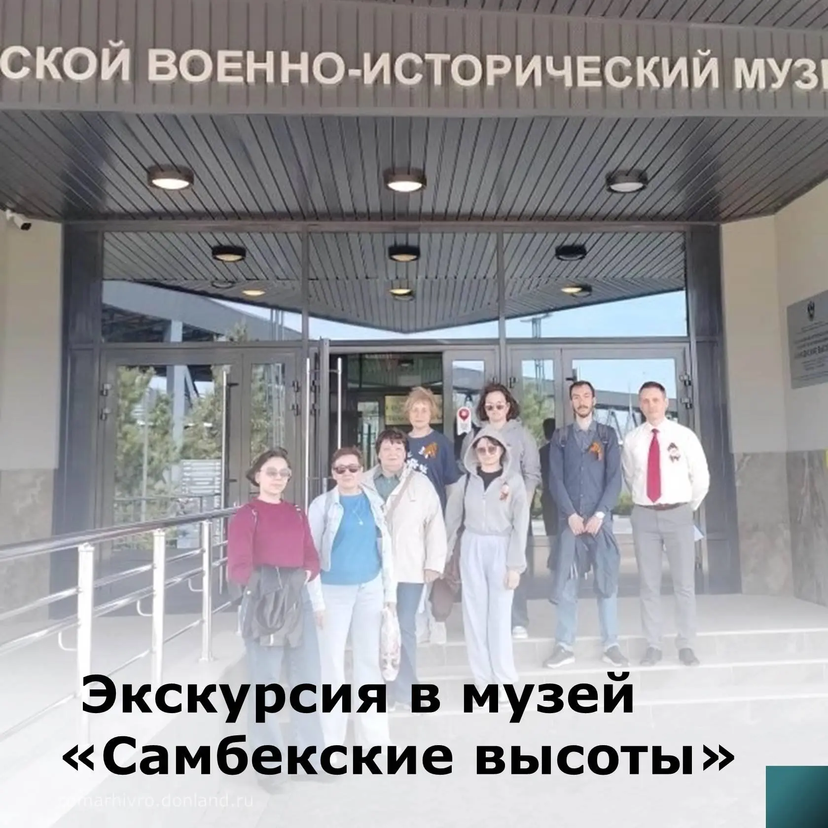Накануне Дня Великой Победы в рамках установившегося сотрудничества с Народным военно-и...