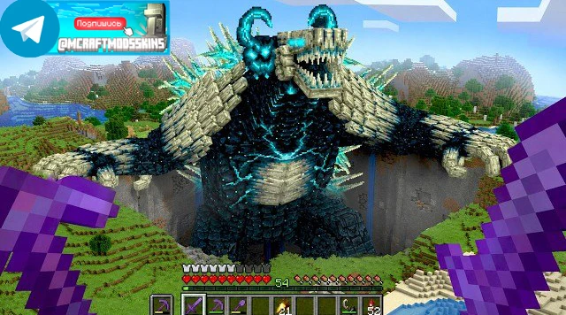 ❗️Аддон:"Kaiju Craft" 🦖

❓Описание:
Устройте колоссальный хаос! Сражайтесь с гигантскими кайдзю, та