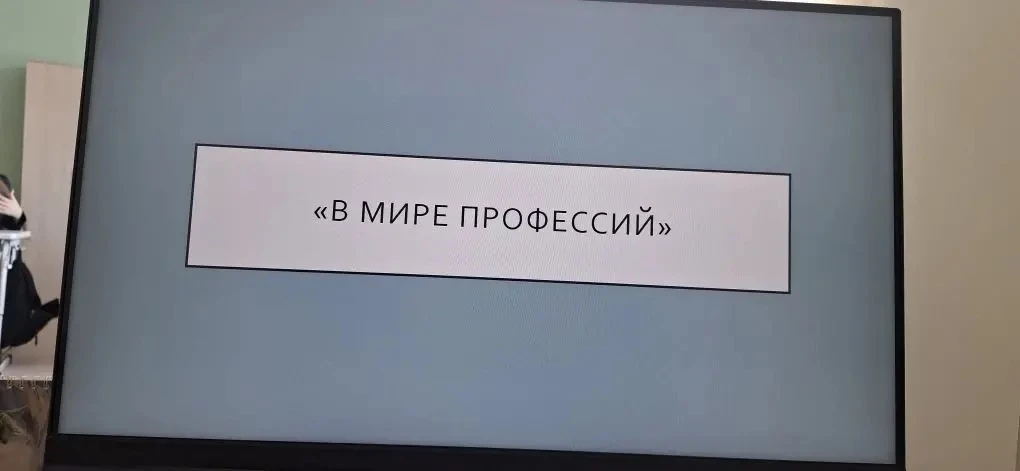 ✅Сегодня 06.05.2026 Будущие педагоги-психологи из Казанского Федерального Университета провели профо