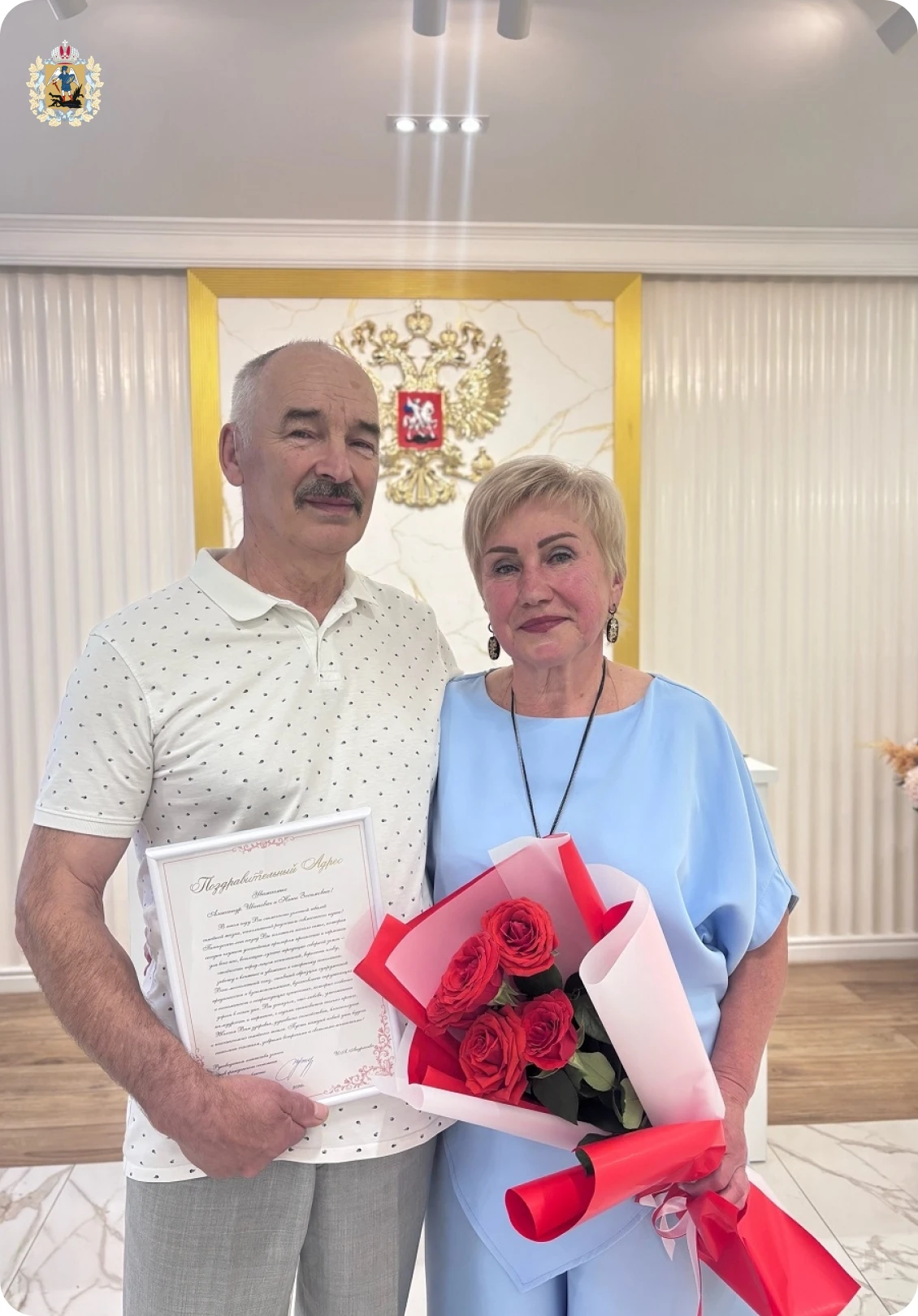 Супруги Поповы из Котласа отметили 50-летие семейной жизни ❤️