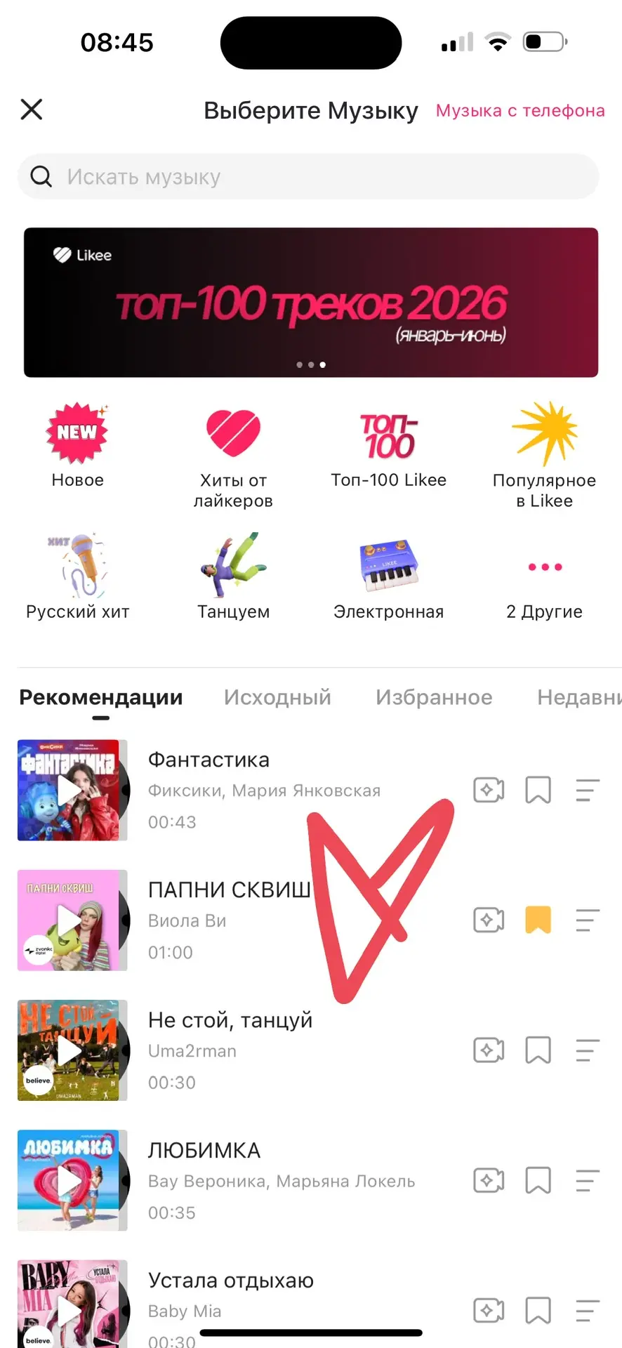 Медиа публикации