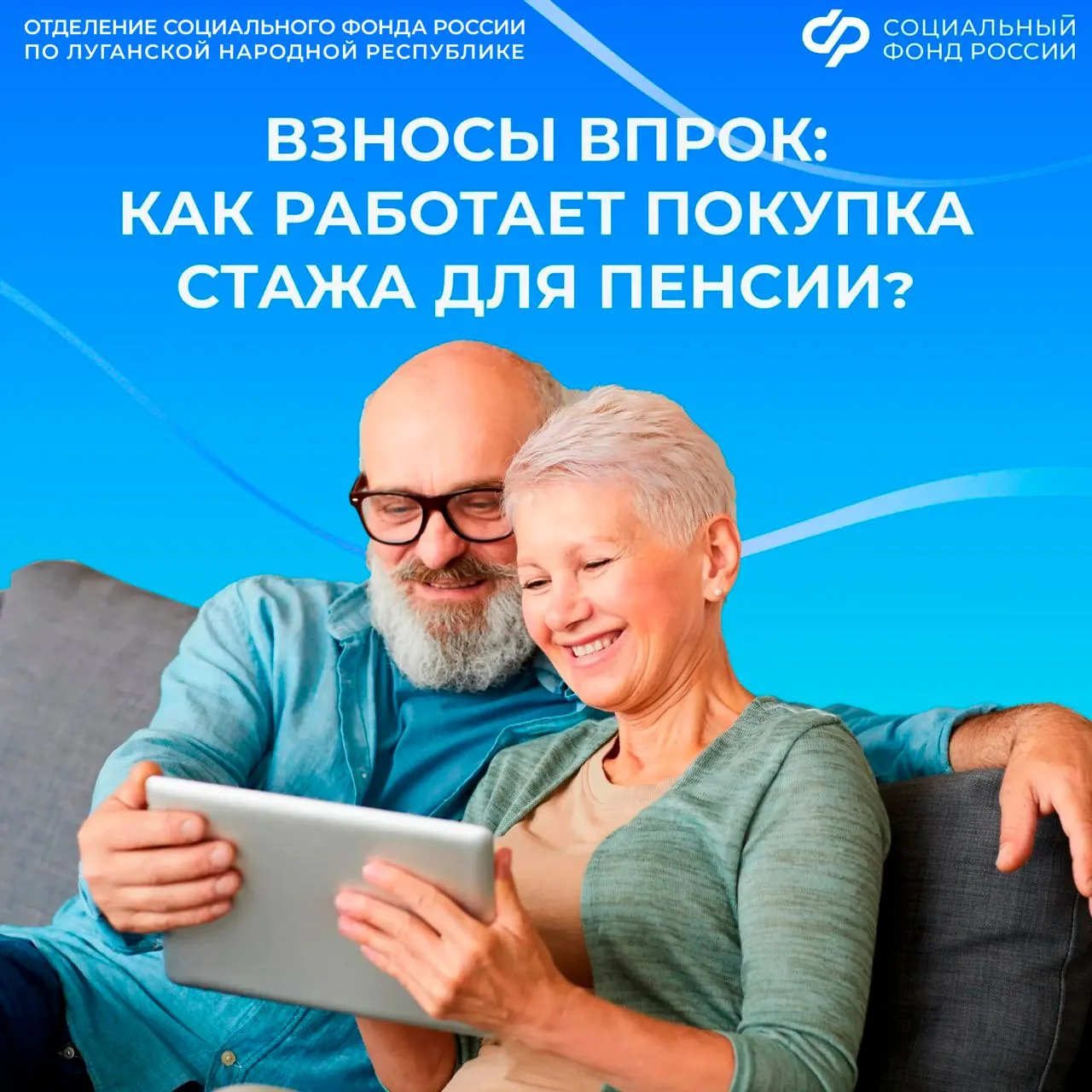 Можно ли добровольно перечислить страховые взносы сразу за два года и выйти на пенсию

Вопрос от под