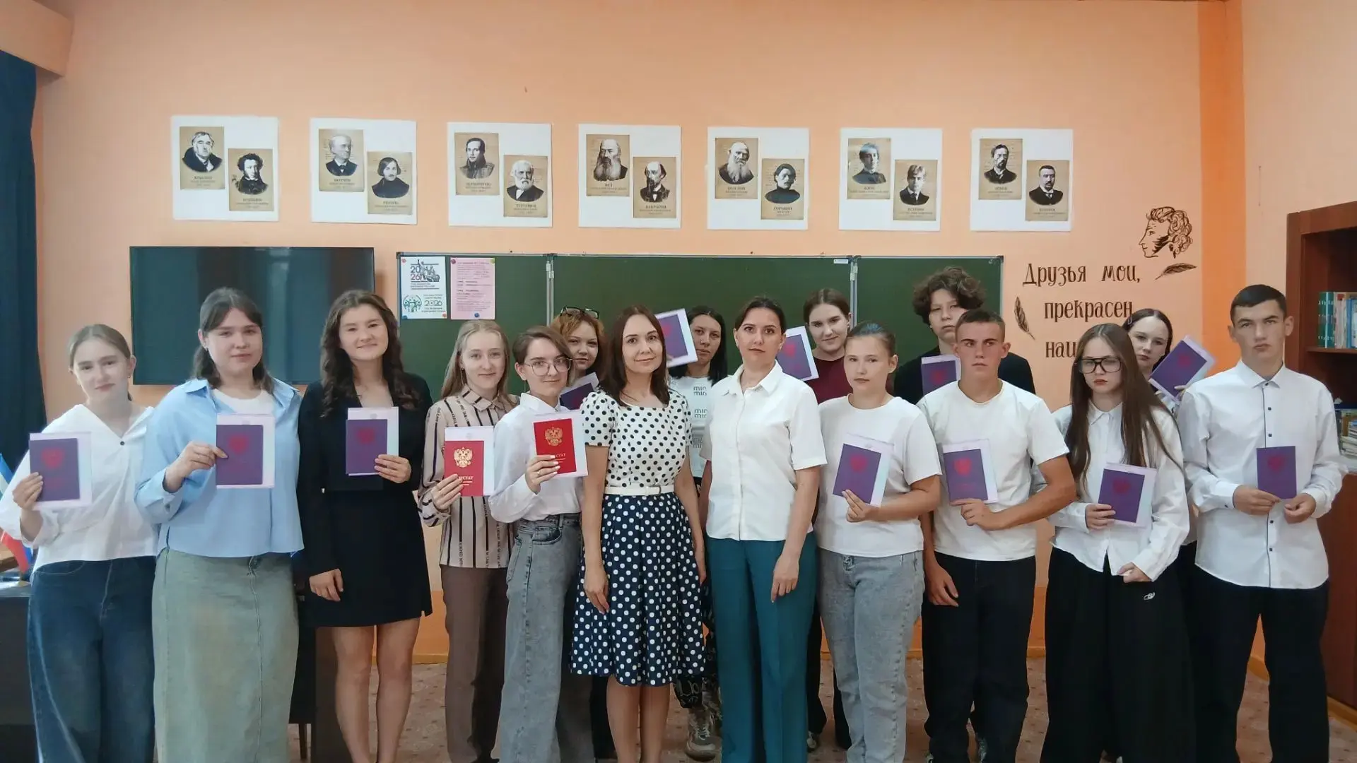 Поздравляем выпускников 9 класса с получением Аттестатов об основном общем образовании ...