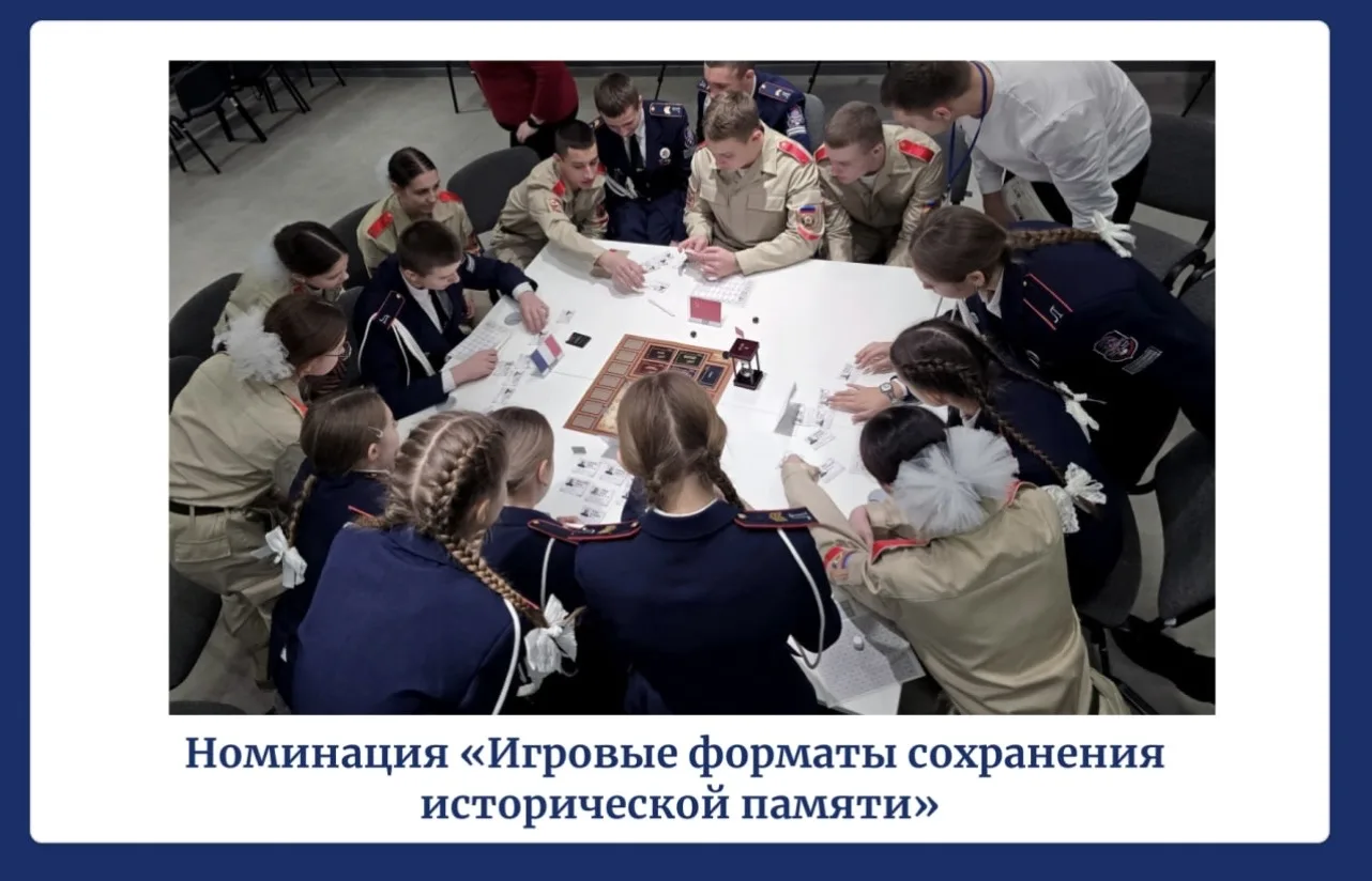 Голосуем за Екатерину Аркадьевну Родионову с проектом "Классы памяти" по ссылке   https://vk.com/pol
