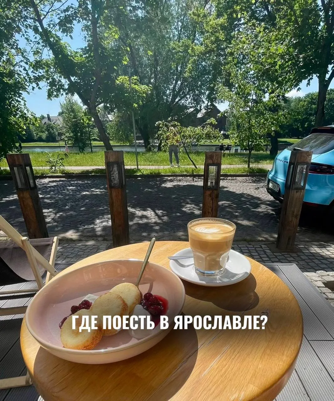 Какие рестораны любите больше? Те, где еда настолько красива и дорога, что ее жалко ест...