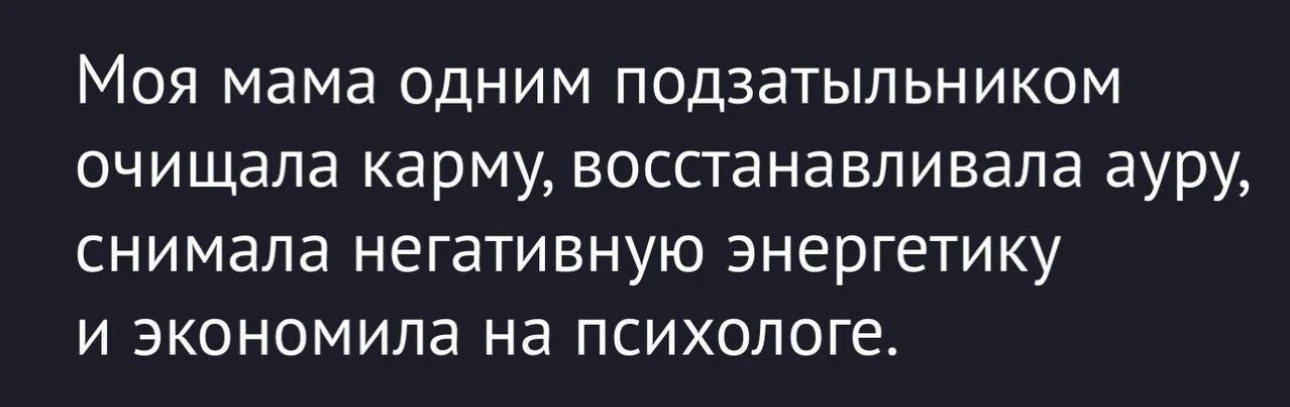 А ваша мама так умела?

Ставьте реакции:
🔥 - да!!!
❤️ - нет! Но старалась 
👍 - я тоже так хочу