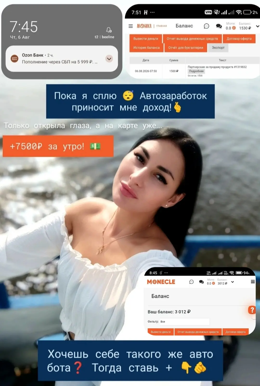 Я всей душой люблю нашего Авто-бота! 🤖❤️