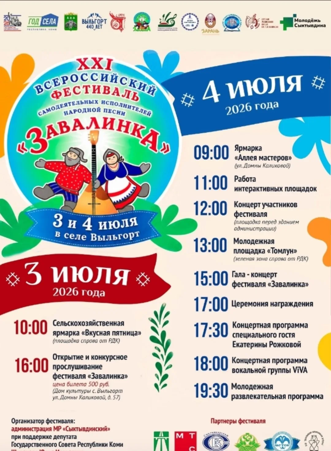 Творчество без границ

Приходите поддержать наших мастериц! Вы не только приобретете уникальные вещи
